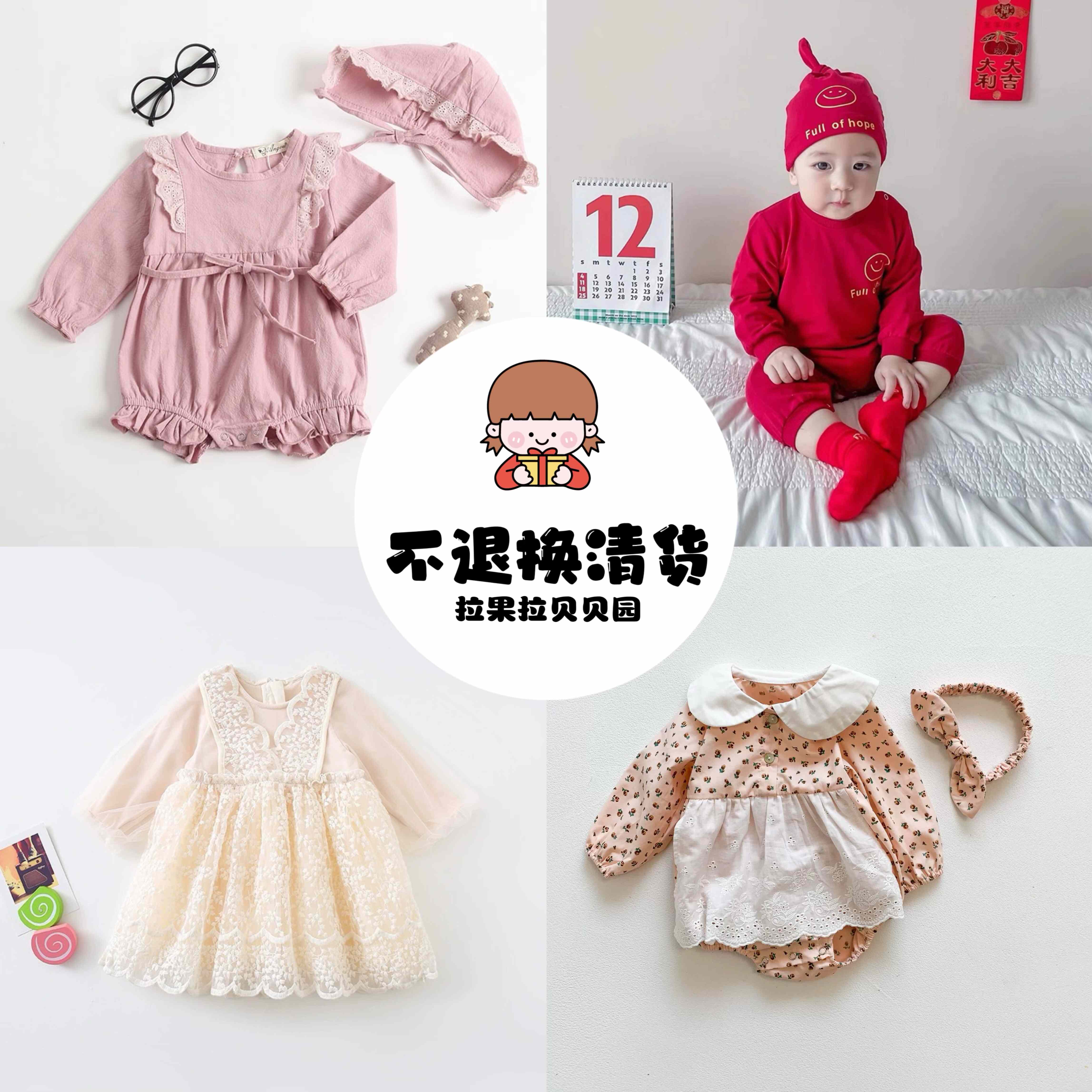 【清仓特价】25拉果拉NO退NO换春秋婴儿连体衣宝宝爬服包屁衣爬服