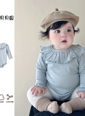拉果拉贝贝园婴儿春季宝宝衣服春秋花边领包屁衣哈衣灰蓝色连体衣