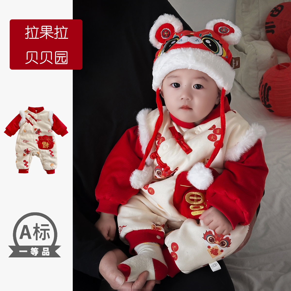 婴儿秋冬装唐装男宝宝抓周礼服百日宴棉衣棉袄加厚喜庆连体衣冬季