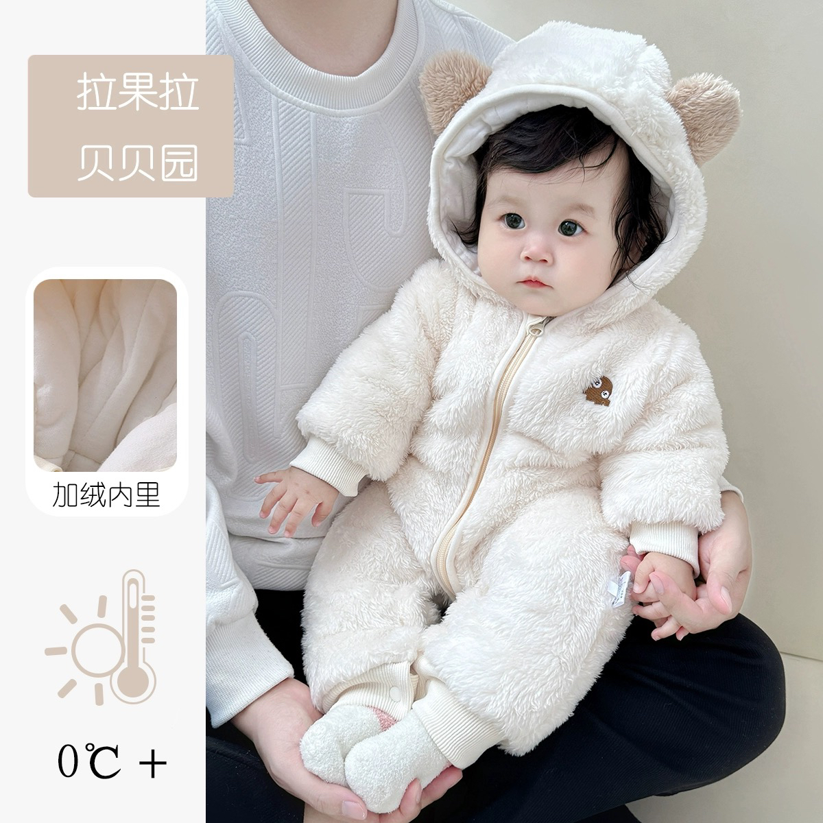 婴儿秋冬装新款男女宝宝加绒小熊连体衣秋冬季卡通加厚保暖外出服