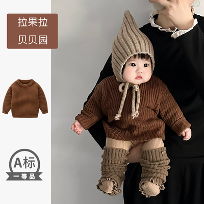 韩系秋冬婴儿毛衣针织衫纯色百搭简约毛线衣洋气女宝宝多巴胺穿搭