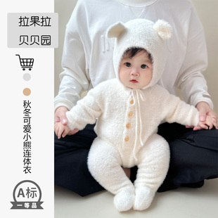 婴儿秋冬装男女宝宝可爱超萌毛茸茸包屁衣小熊包脚连体衣保暖外套