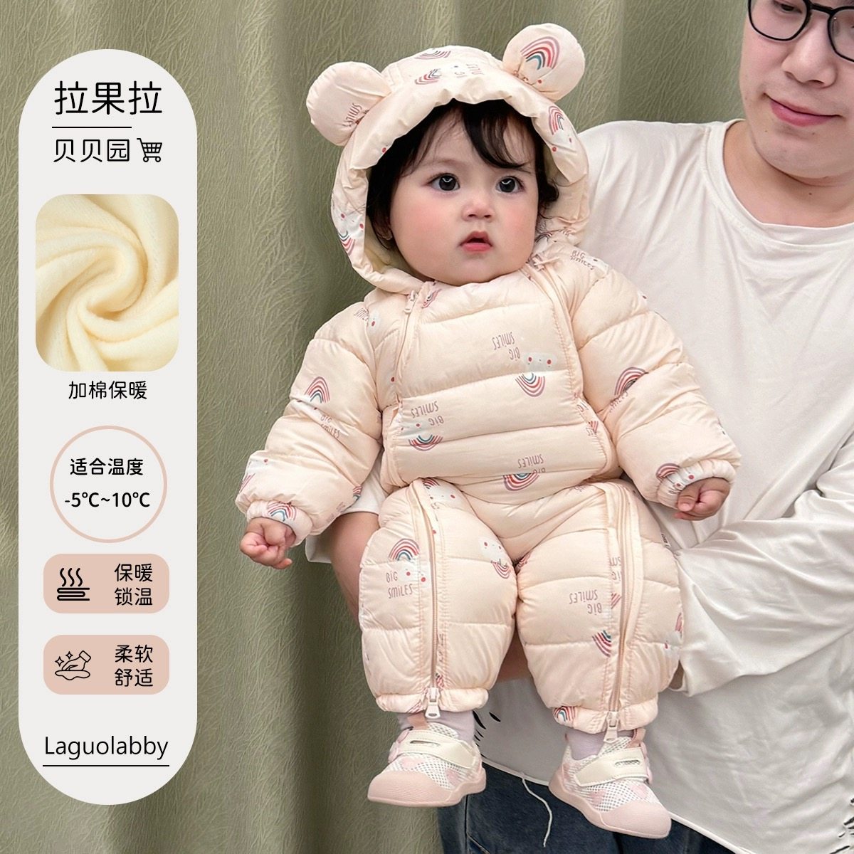 拉果拉宝宝秋冬装婴儿加绒棉服外套连帽连体衣夹棉抱衣公主爬服粉,童装/婴儿装/亲子装,连身衣/爬服/哈衣,淘宝优惠券,粉丝福利购,淘宝优惠卷
