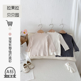 半包早秋衣服婴儿木耳边坑条长袖t恤打底衫上衣婴幼儿出色打底衣