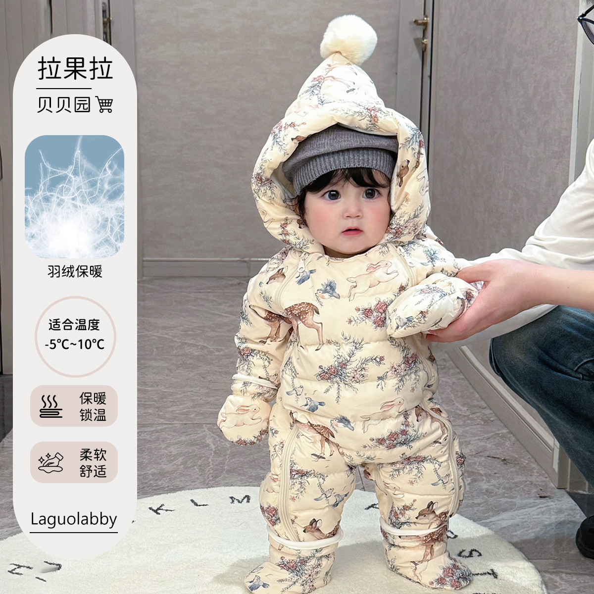 宝宝冬季羽绒连体衣拉果拉动物印花包手包脚加厚连帽外套外出爬服