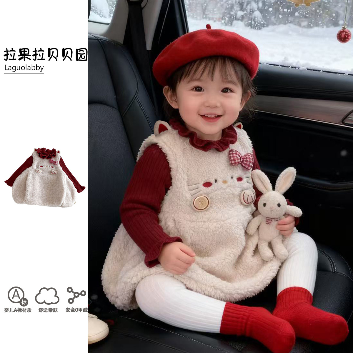 拉果拉女童羊羔绒加厚背心裙圣诞新年款冬季宝宝针织衫打底衣套装,童装/婴儿装/亲子装,连衣裙,淘宝优惠券,粉丝福利购,淘宝优惠卷