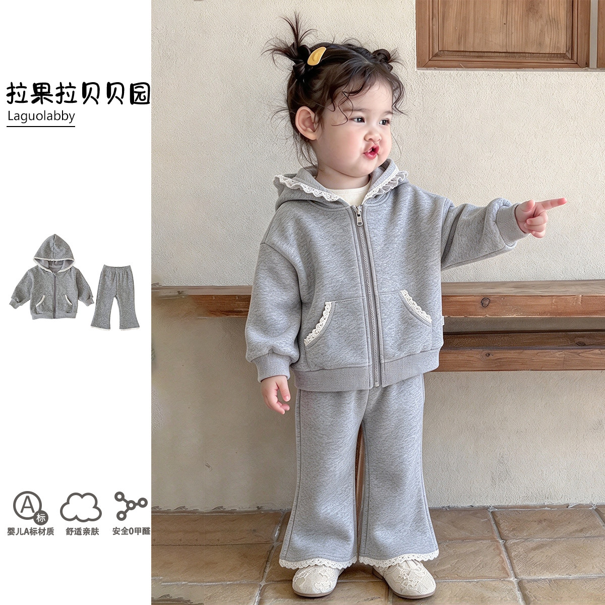 拉果女童加绒加厚两件套2026冬季韩版蕾丝花边连帽开衫喇叭裤套装