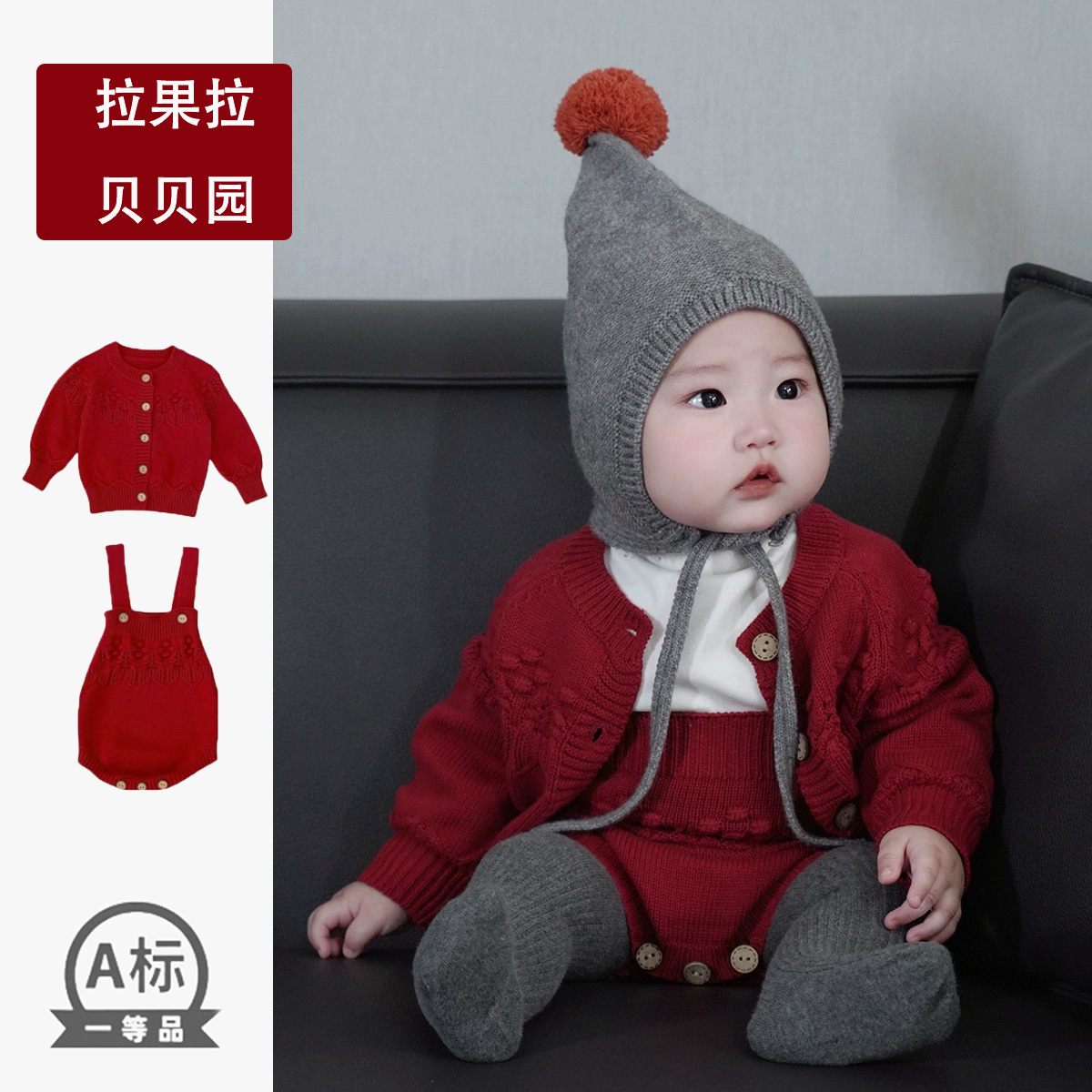 婴儿秋冬装红色毛衣针织衫背带裤套装宝宝百天周岁衣服新年圣诞装