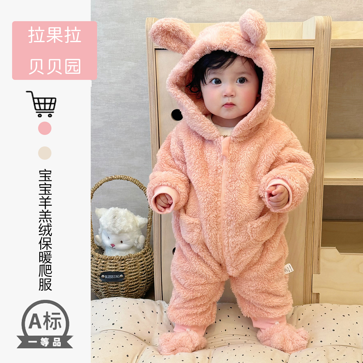 新款拉果拉宝宝珊瑚绒连体衣秋冬婴童连帽加绒外出服保暖婴儿爬服