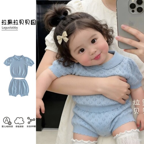 拉果拉婴幼儿森系镂空针织短袖短裤套装2026新款韩版宝宝洋气套装
