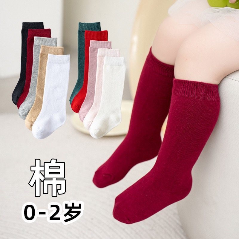 小月龄宝宝中筒袜春秋款婴幼儿防滑不勒腿白色袜子儿童纯色高筒袜,童装/婴儿装/亲子装,儿童袜子(0-16岁),淘宝优惠券,粉丝福利购,淘宝优惠卷