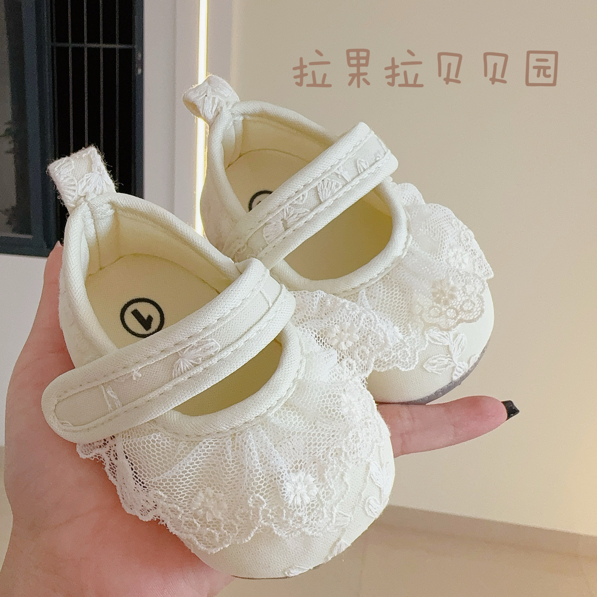 婴儿鞋子小月龄0到6个月蕾丝软底鞋公主鞋宝宝满月百天周岁步前鞋