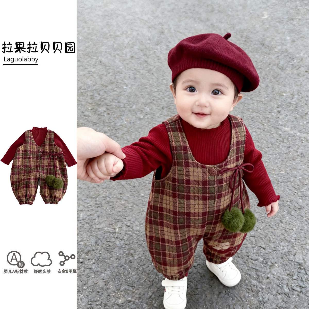 拉果婴童复古格纹加棉加厚保暖背带裤酒红色半高领针织衫圣诞套装,童装/婴儿装/亲子装,连身衣/爬服/哈衣,淘宝优惠券,粉丝福利购,淘宝优惠卷