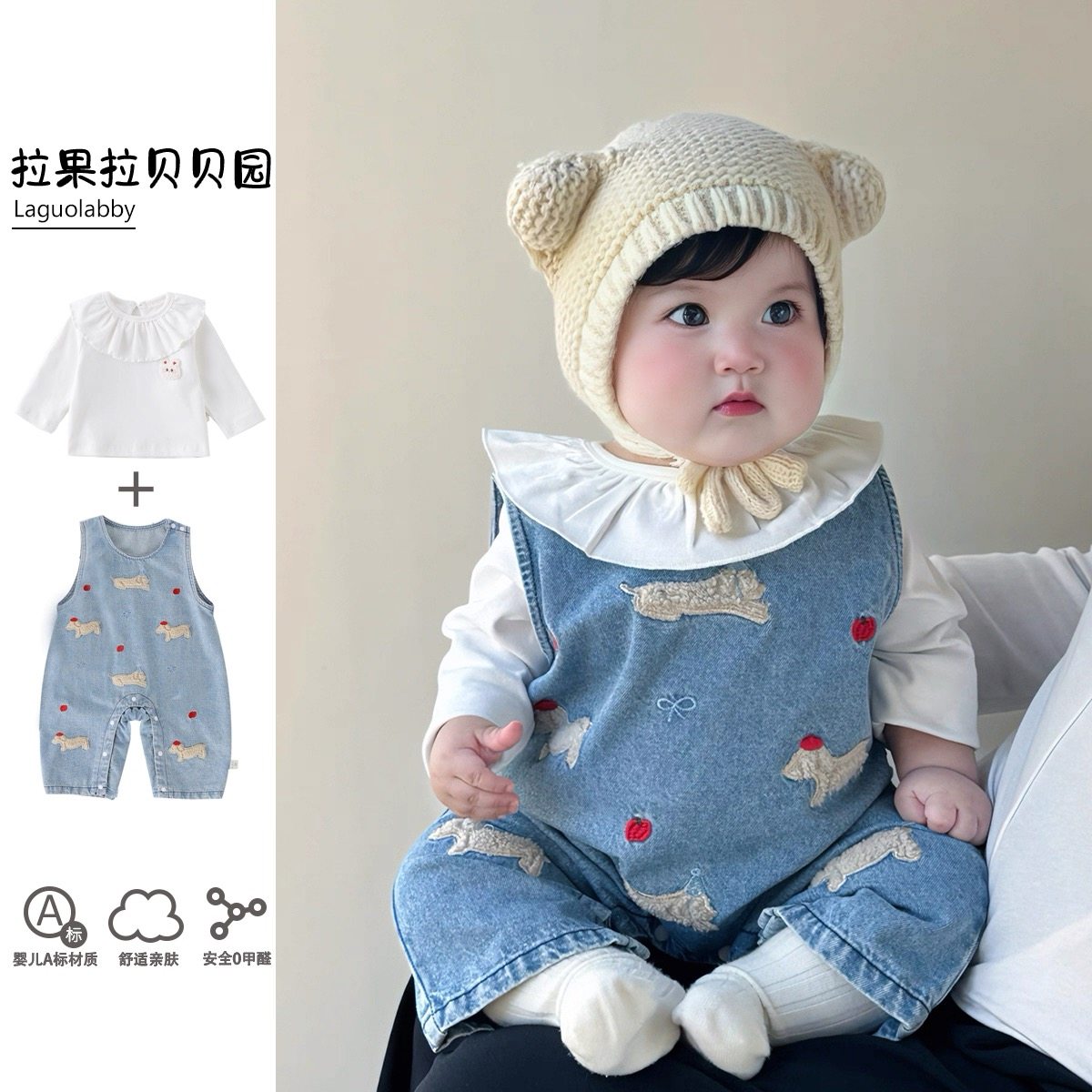 婴儿秋装牛仔背带裤套装宝宝多巴胺秋季衣服上衣背心连体裤外出服图片