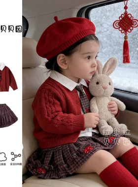拉果拉儿童新年红色学院风jk套装女宝针织开衫百褶裙拜年服三件套