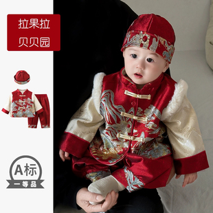 中国风婴幼儿衣服秋冬洋气小套装周岁礼服宝宝少爷服拜年服三件套