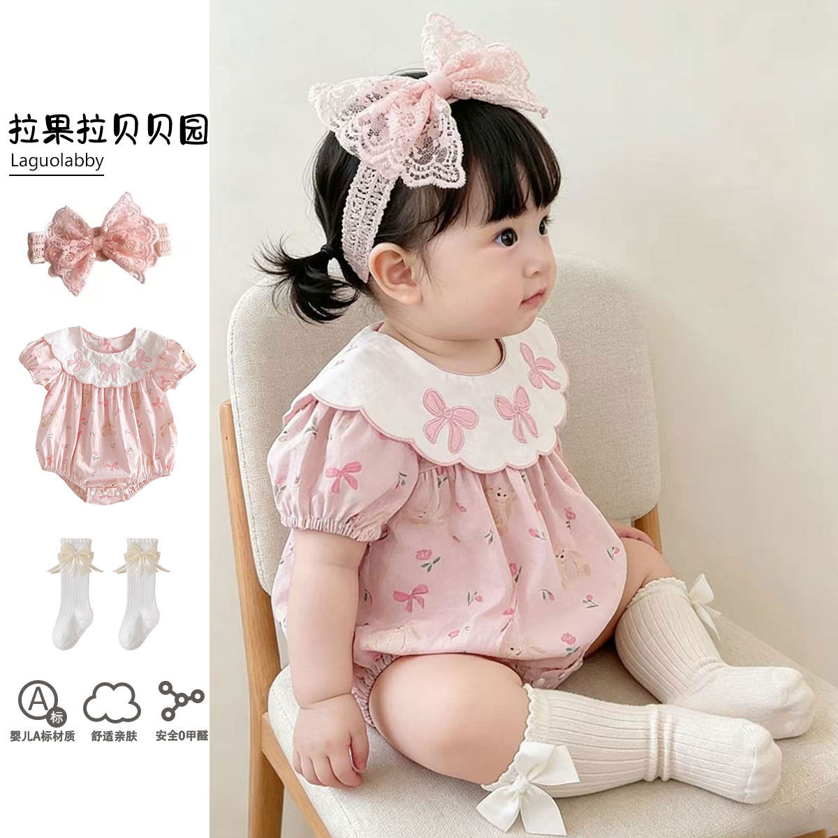 夏装连体衣女宝宝满月百天公主哈衣夏季短袖包屁衣+发饰+袜子套装