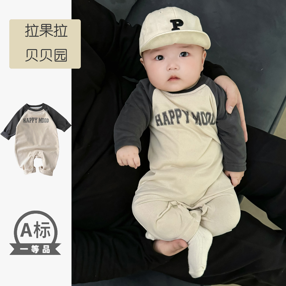 婴儿衣服秋装男宝宝秋季连体衣棉质长袖爬服春秋婴幼儿运动服哈衣