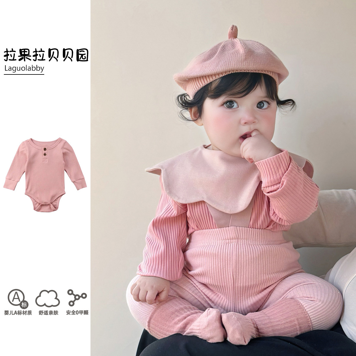 婴幼儿早秋多巴胺穿搭秋季宝宝哈衣婴儿粉包屁衣背带举重裤子套装,童装/婴儿装/亲子装,连身衣/爬服/哈衣,淘宝优惠券,粉丝福利购,淘宝优惠卷