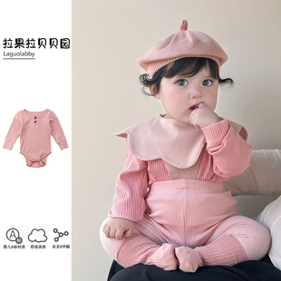 婴幼儿早秋多巴胺穿搭秋季宝宝哈衣婴儿粉包屁衣背带举重裤子套装