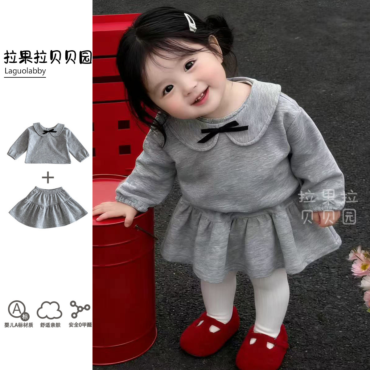 拉果女童2026春装宝宝灰色学院风外出套装翻领上衣+百褶裙两件套,童装/婴儿装/亲子装,套装,淘宝优惠券,粉丝福利购,淘宝优惠卷
