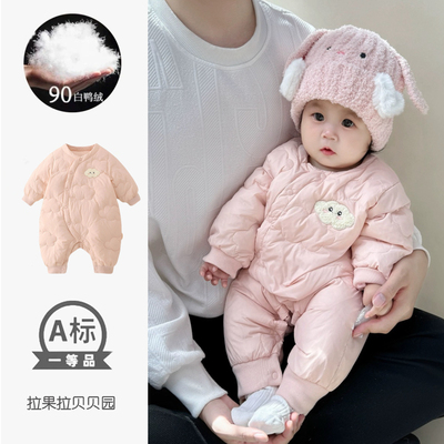 婴儿冬季衣服新款连体羽绒服轻薄保暖宝宝可爱超萌外出外套抱抱衣