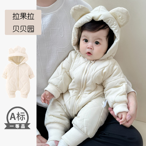 婴儿棉袄连体衣秋冬装男女宝宝保暖夹棉连帽爬服冬季棉衣外套哈衣