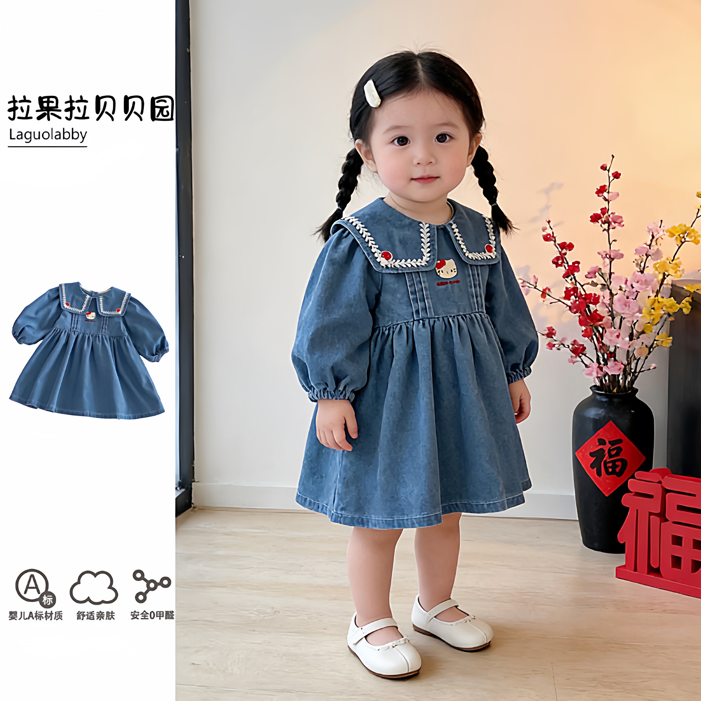 拉果幼儿园入园穿搭女宝牛仔套装+连衣裙红色KittyT恤+裤子两件套,童装/婴儿装/亲子装,连衣裙,淘宝优惠券,粉丝福利购,淘宝优惠卷