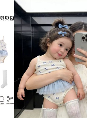 拉果女宝宝漂亮衣服夏季婴儿衣服多巴胺穿搭吊带纱裙包屁衣套装薄
