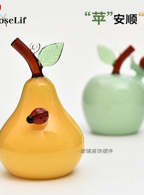 O.RoseLif平安顺利创意小摆件圣诞平安果玻璃工艺品水果玻璃摆件