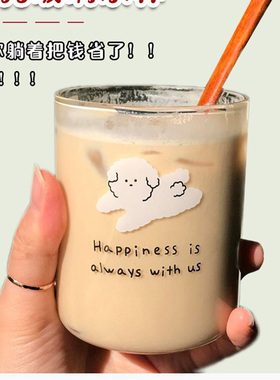 O.RoseLif 韩国ins风卡通可爱小狗高硼硅玻璃水杯牛奶杯早餐杯