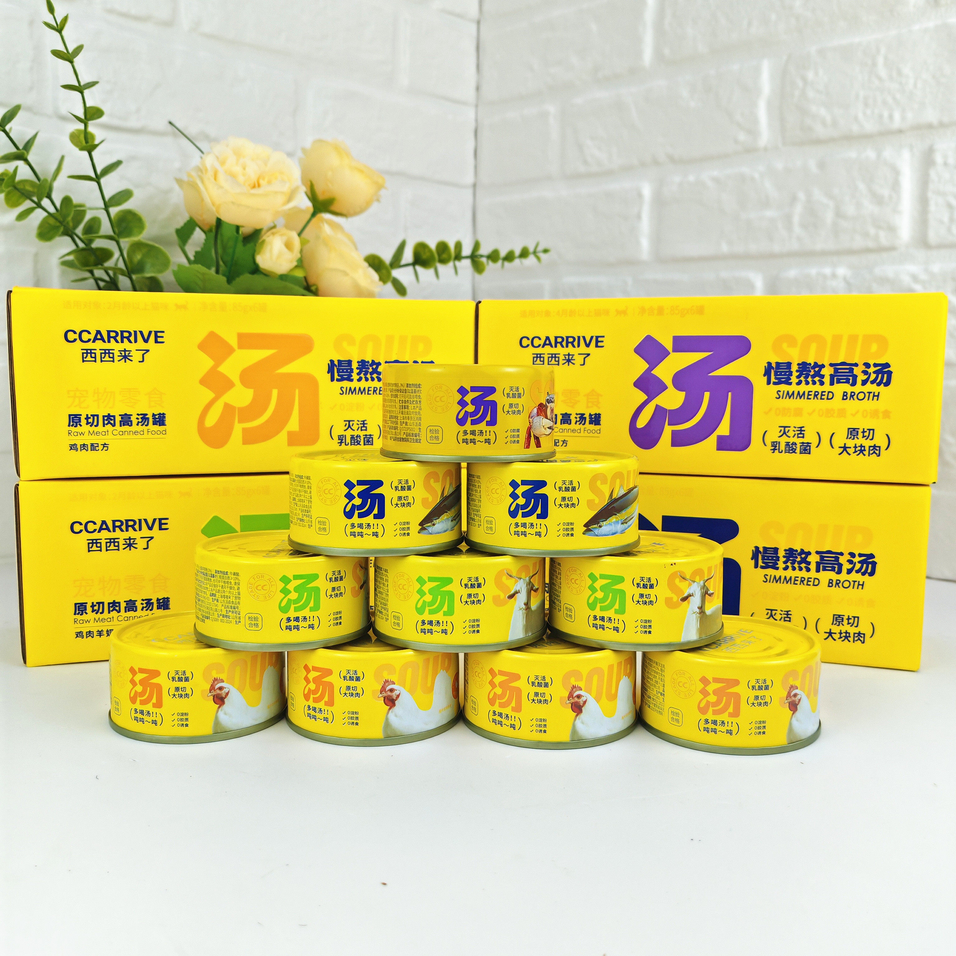 西西来了猫罐头85g*24罐