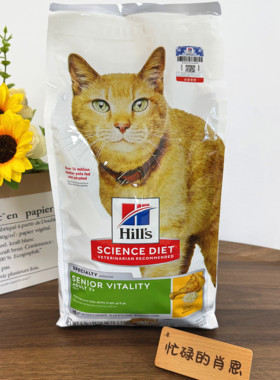 希尔思7岁以上成猫青春活力猫粮6磅 2.72kg/包 希尔思老年猫粮
