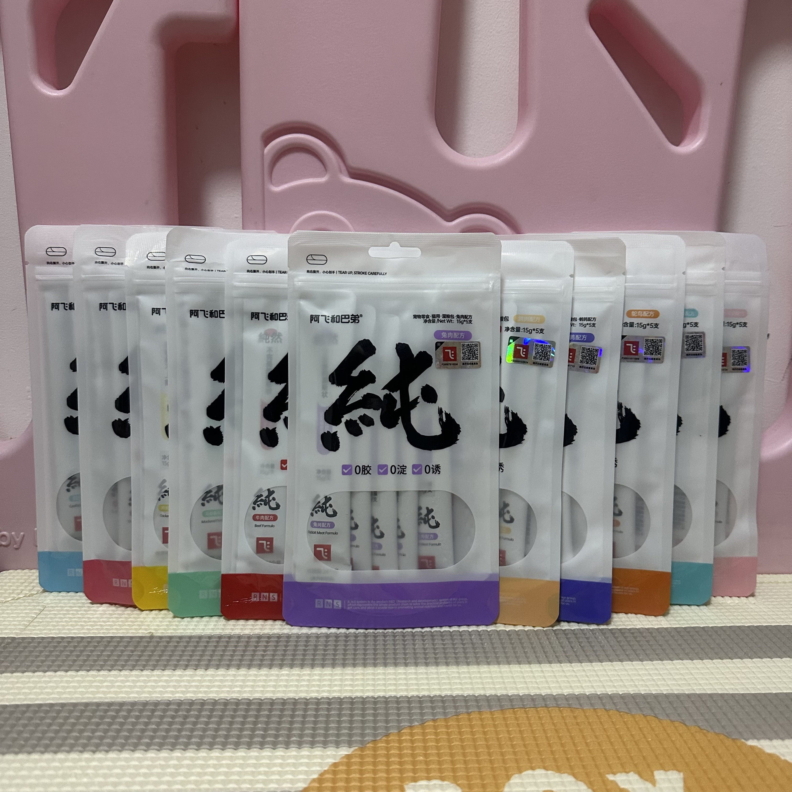 【10袋装】阿飞和巴弟纯条猫条15g*50支猫咪成幼猫补水猫零食增肥
