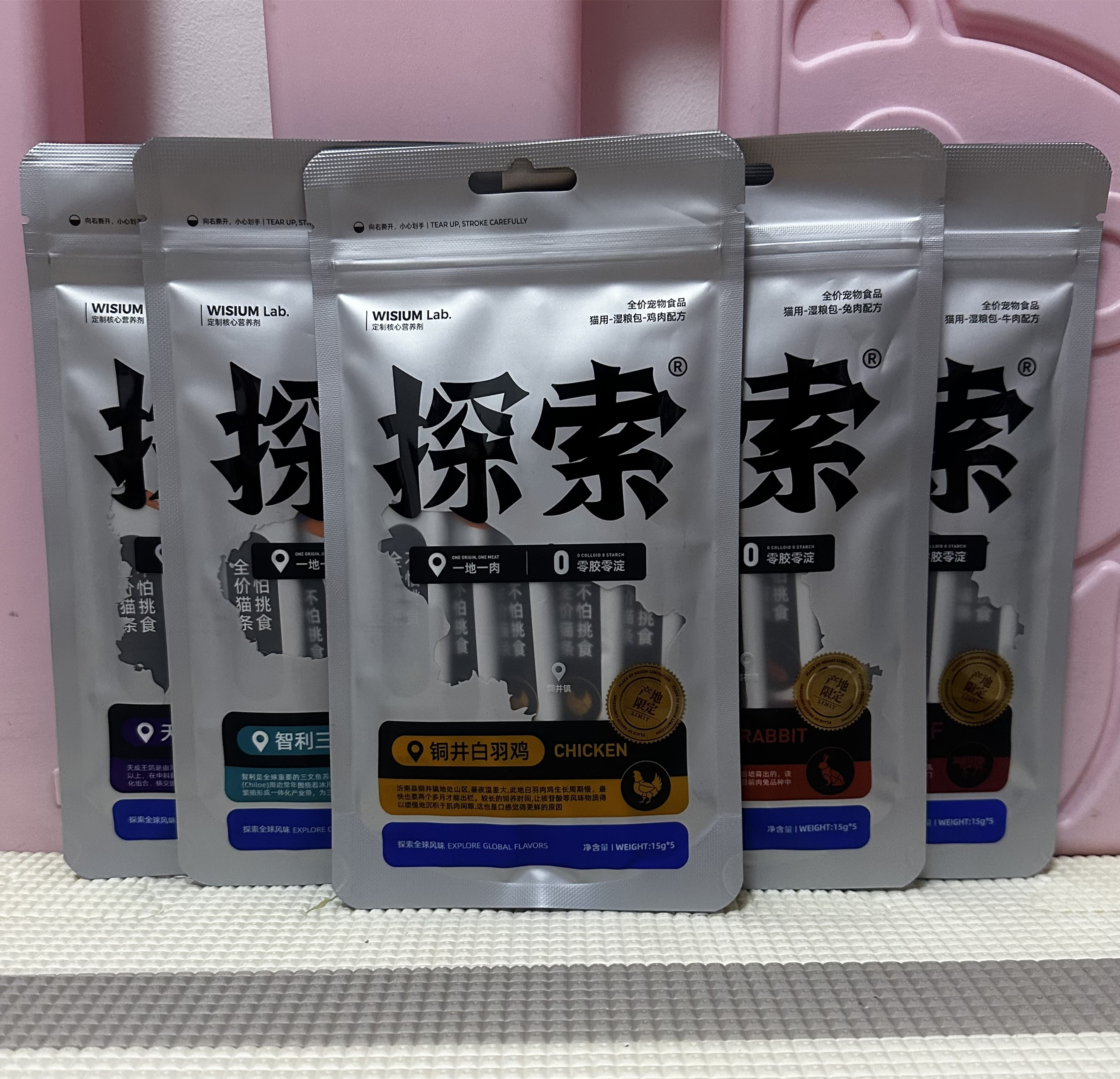 探索猫零食补水条15g*50支装