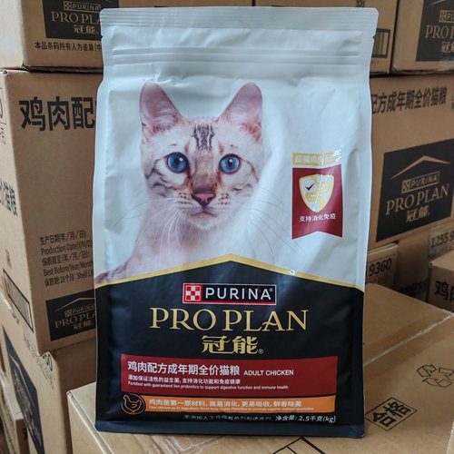 冠能鸡肉成猫2.5kg室内成猫