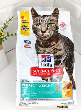 【鲸芽】Hill's希尔思进口理想体重猫粮低脂低卡减肥成猫粮