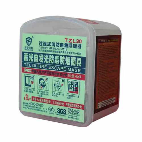 友安消防防毒防烟面罩自救呼吸器