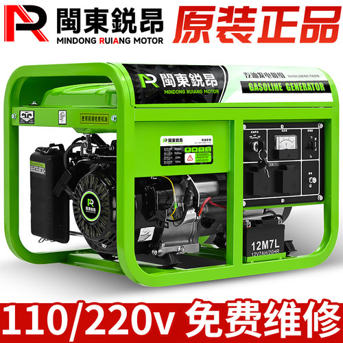 小型全铜电机汽油发电机110V60Z