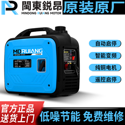 电动车全自动增程器边跑边冲