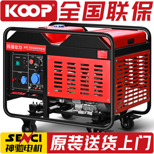 科普双缸柴油发电机组三相380V