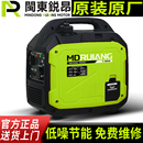 闽东锐昂静音变频汽油发电机组摆摊露营220V小型家用户外便携充电