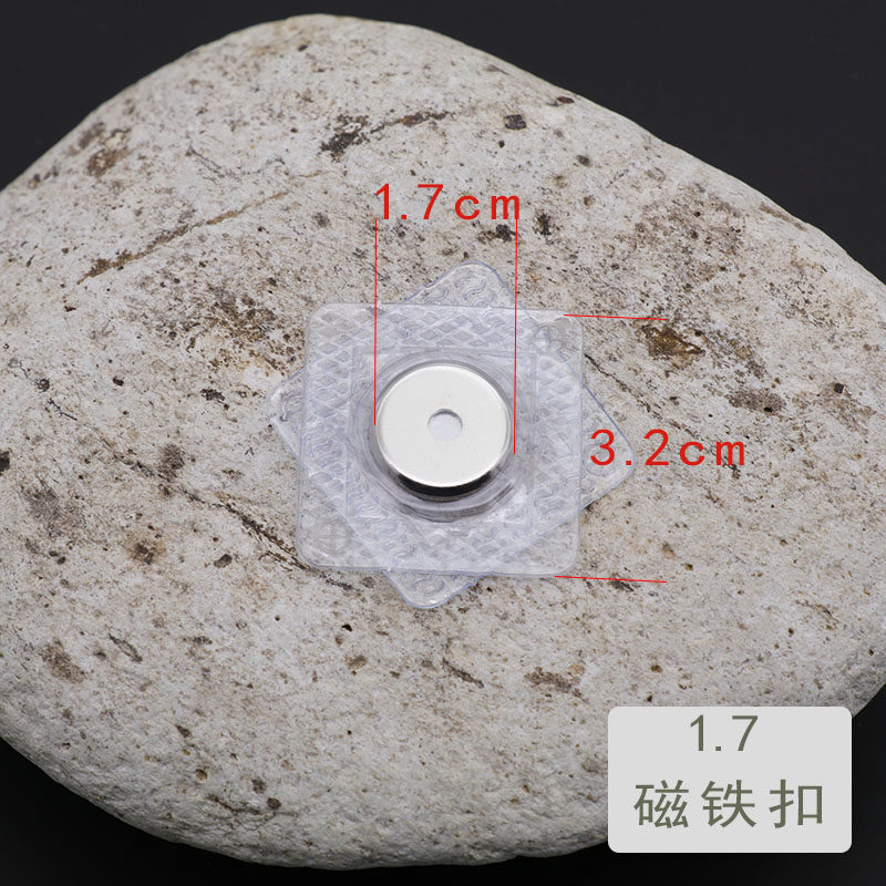 자석 숨겨진 버클 보이지 않는 시어머니 버클 수하물 옷 옆을 터놓은 부분 자석 버클 PVC 자석 버튼 흡입 컵 마그네틱 버클