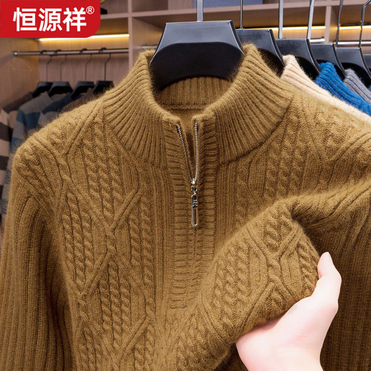恒源祥中年半高领拉链时尚休闲毛衣爸爸装秋冬新款男士加厚羊毛衫