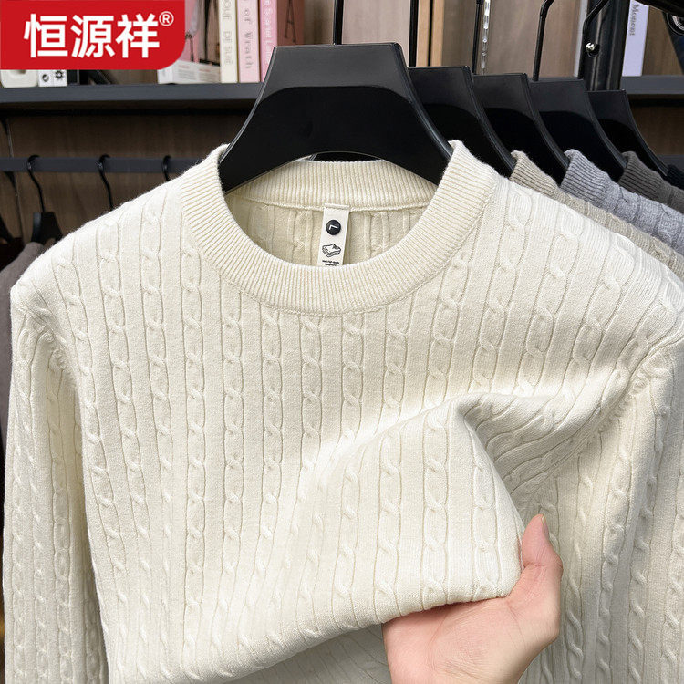 恒源祥轻奢老钱风麻花纹圆领针织衫男士秋冬季内搭质感休闲毛衣潮