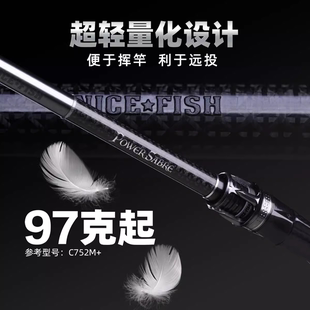 23款重剑幻剑路亚竿超远投翘嘴海鲈杆枪柄直柄轻量化鱼竿