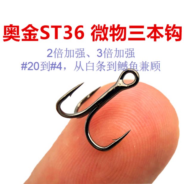 Akin Double Strengthen Three hooks 20 Number 18 Number 16 Number 14 Number 12 Number 10 8 6 Road sub- Micro substancein the Outdoor/Mountaineer/Camping/Travel Goods , Fishing equipment , Hooks  category - from Buy2taobao.com to provide professional Taobao agent buy service