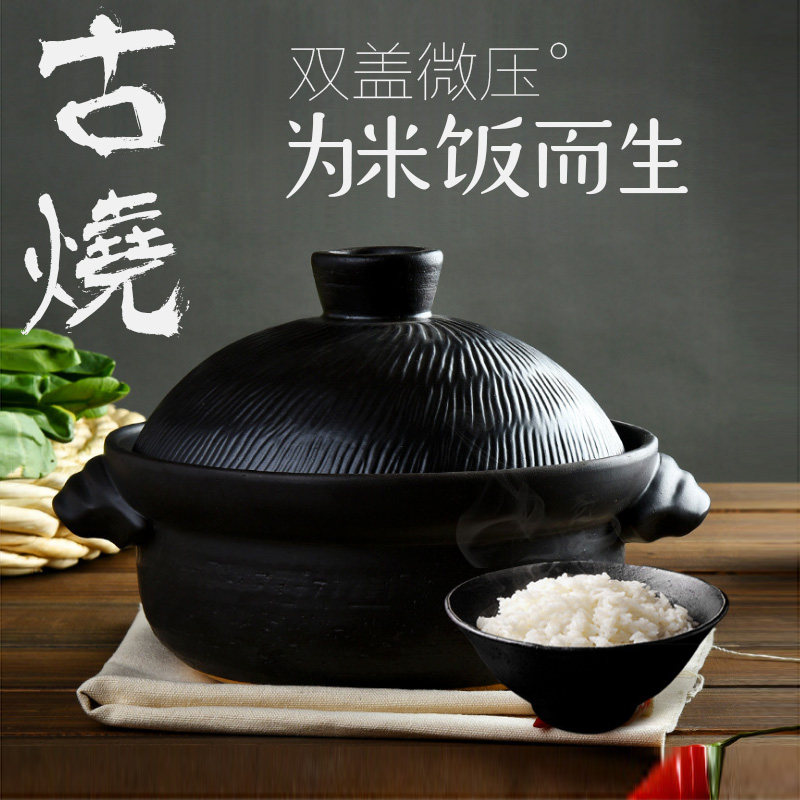 万古烧土锅小森林日本同款蒸米饭石煲家用耐高温炖汤砂锅补品煎药