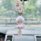 正版 dimoo动物王国 车挂车载挂件汽车车内挂饰后视镜女生高级平安