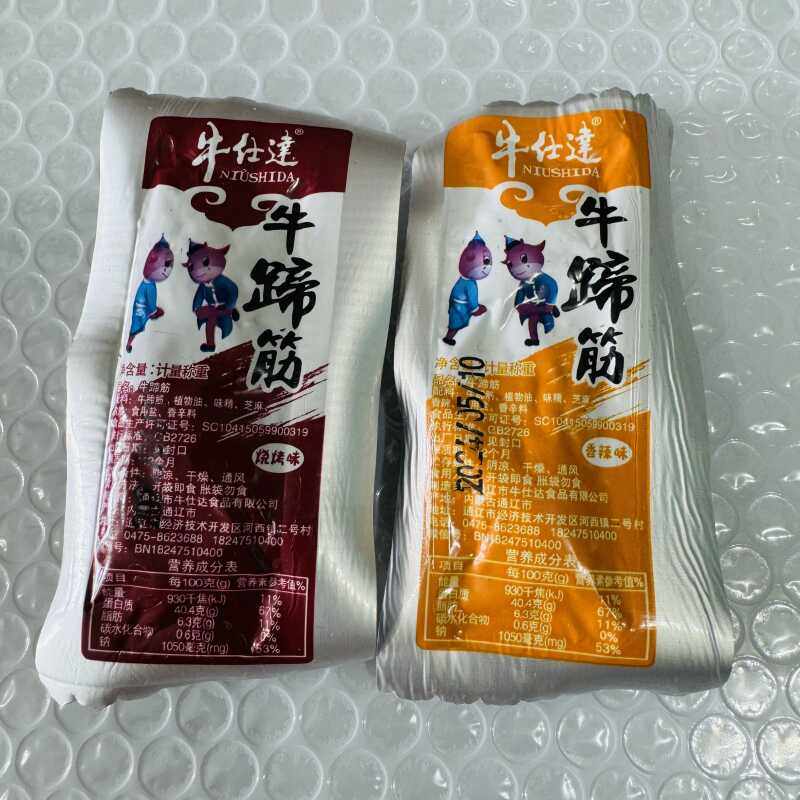 牛仕达牛蹄筋香辣味烧烤味麻辣零食小吃休闲食品